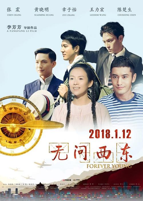 新疆交通职业技术学院毕业证校长名字
